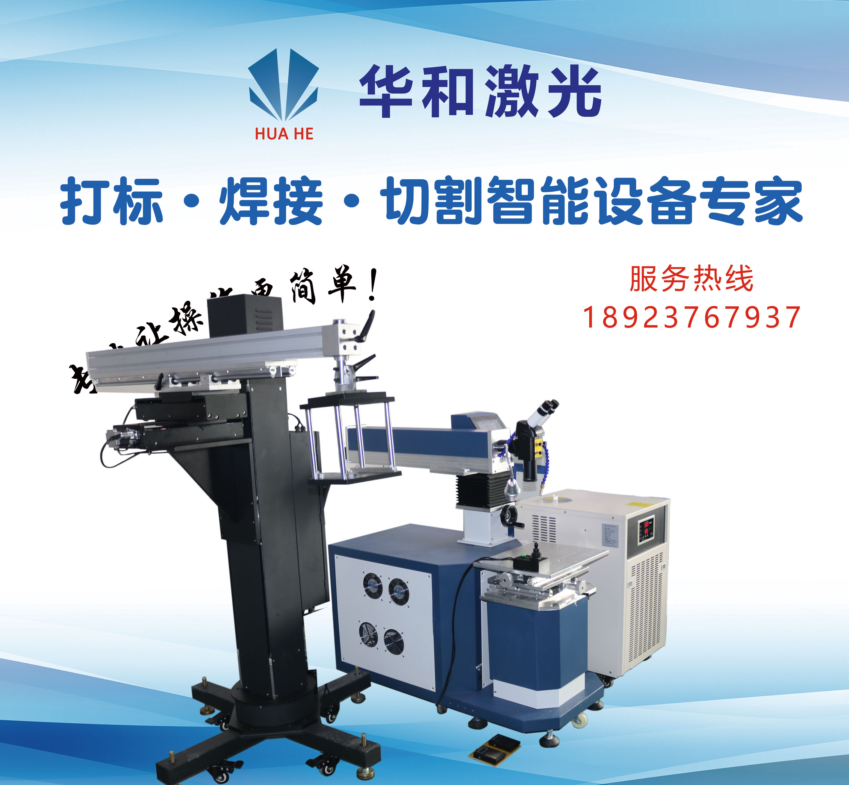 3、激光器焊接功能焊接什么材料
