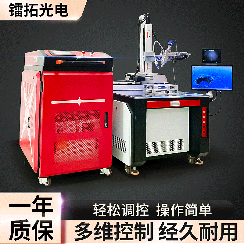 2、目前市面上比較常見的激光自動(dòng)焊接機(jī)都品牌有哪些？