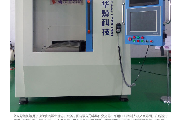 1.激光焊接塑料成品檢測(cè)