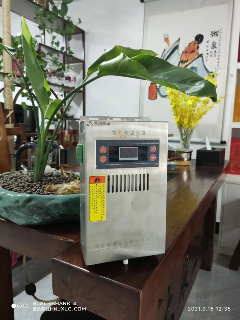 <a href='http://www.cdcd16.com' target='_blank'><u>智能除濕裝置</u></a>