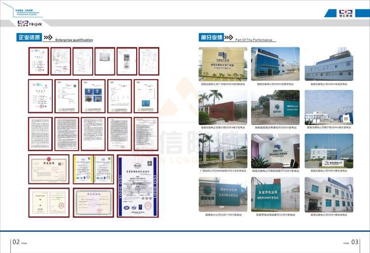 聚信品牌 <a href='http://www.cdcd16.com' target='_blank'><u>智能除濕裝置</u></a>